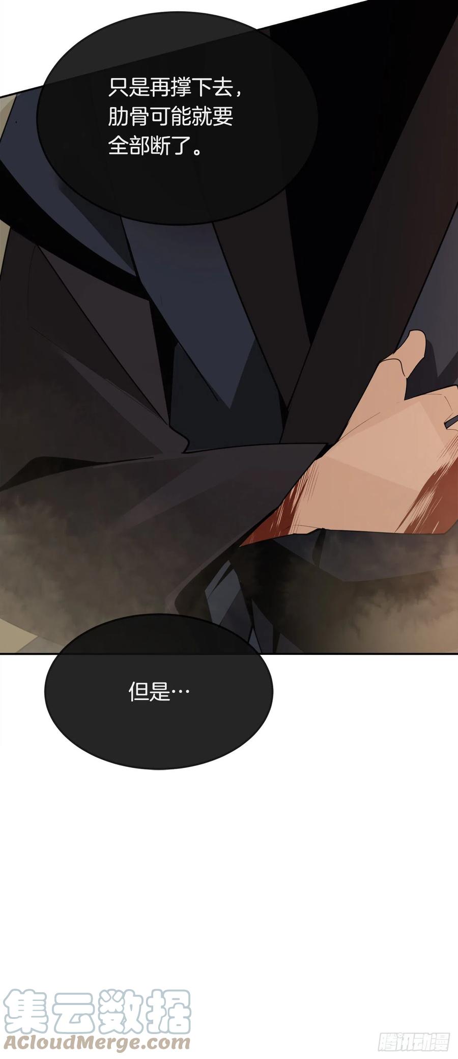 434.特殊能力39