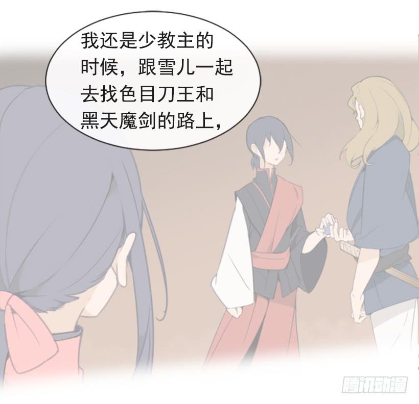 沉湎故人24