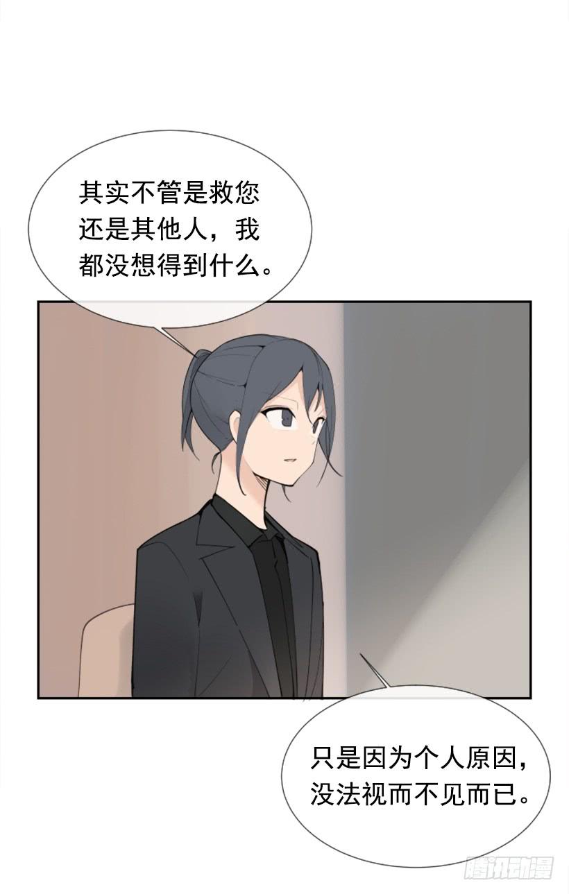 病情初现18