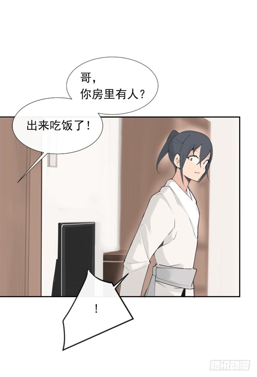 相同身世13