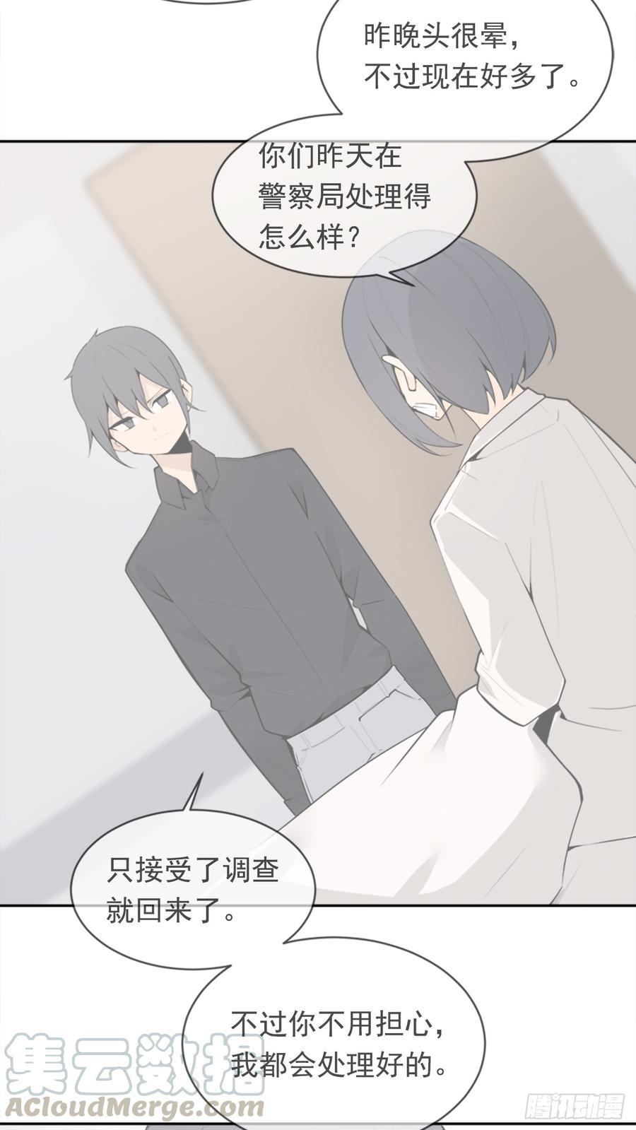 给他点教训21