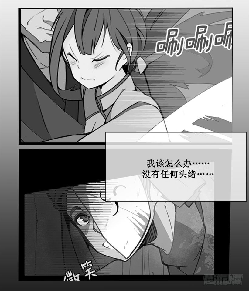 对不起1