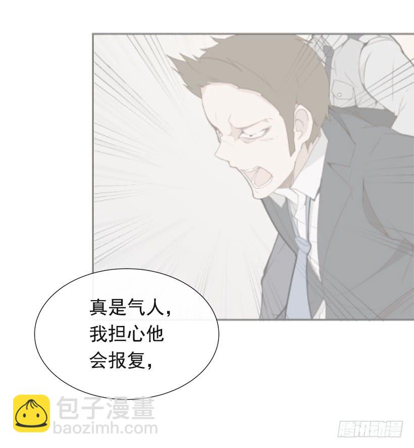 仇家上门5
