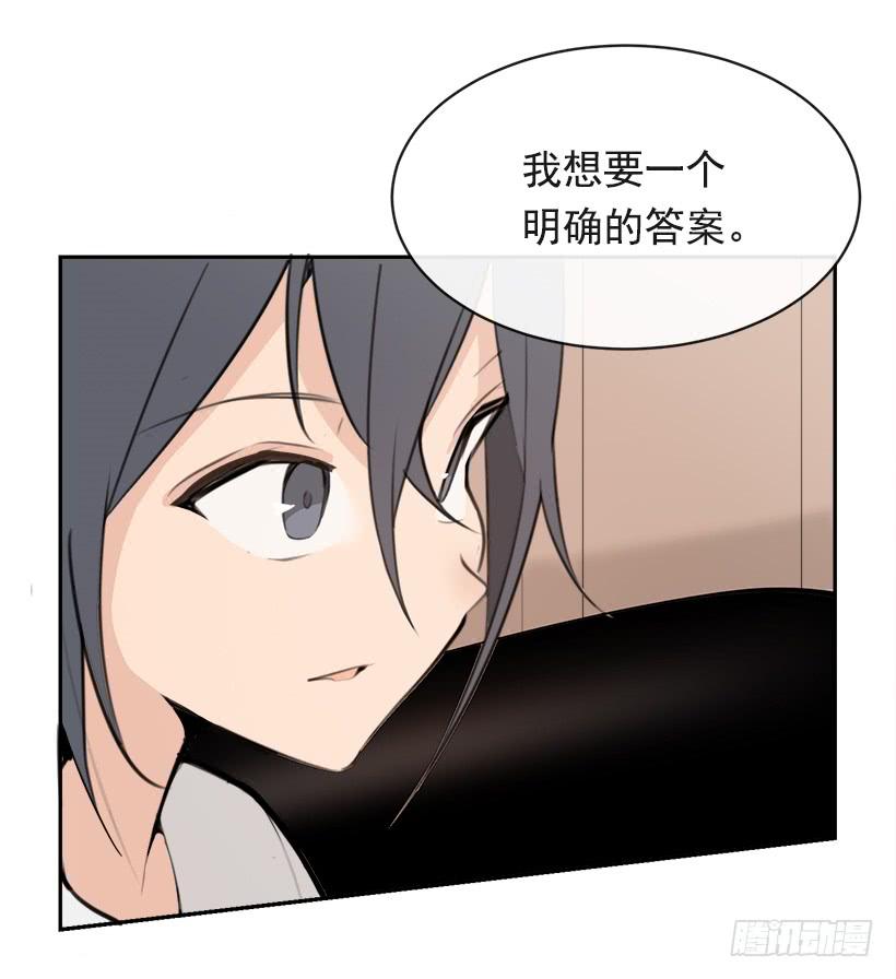 突然告白55