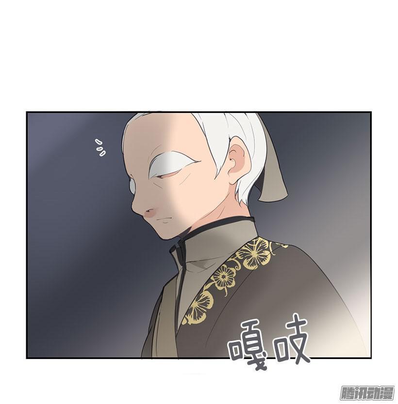 易容术1