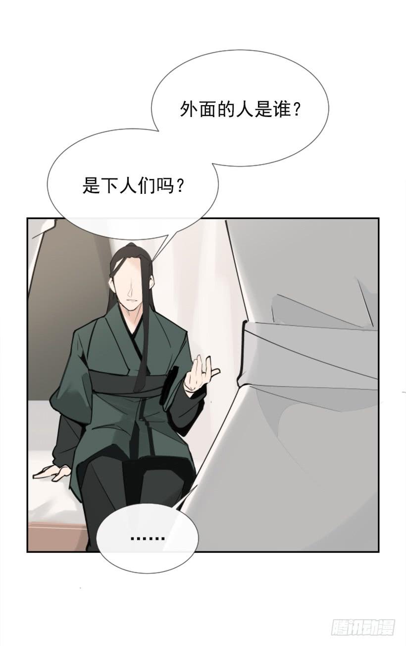 相同身世15