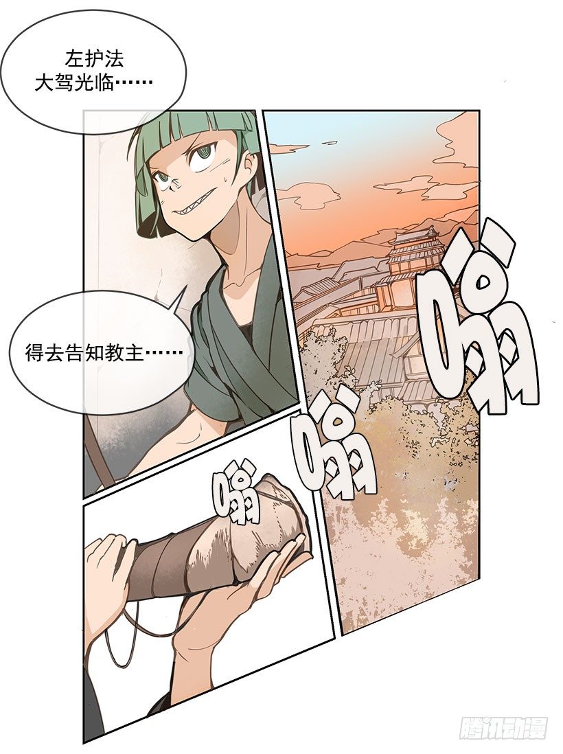 解围7