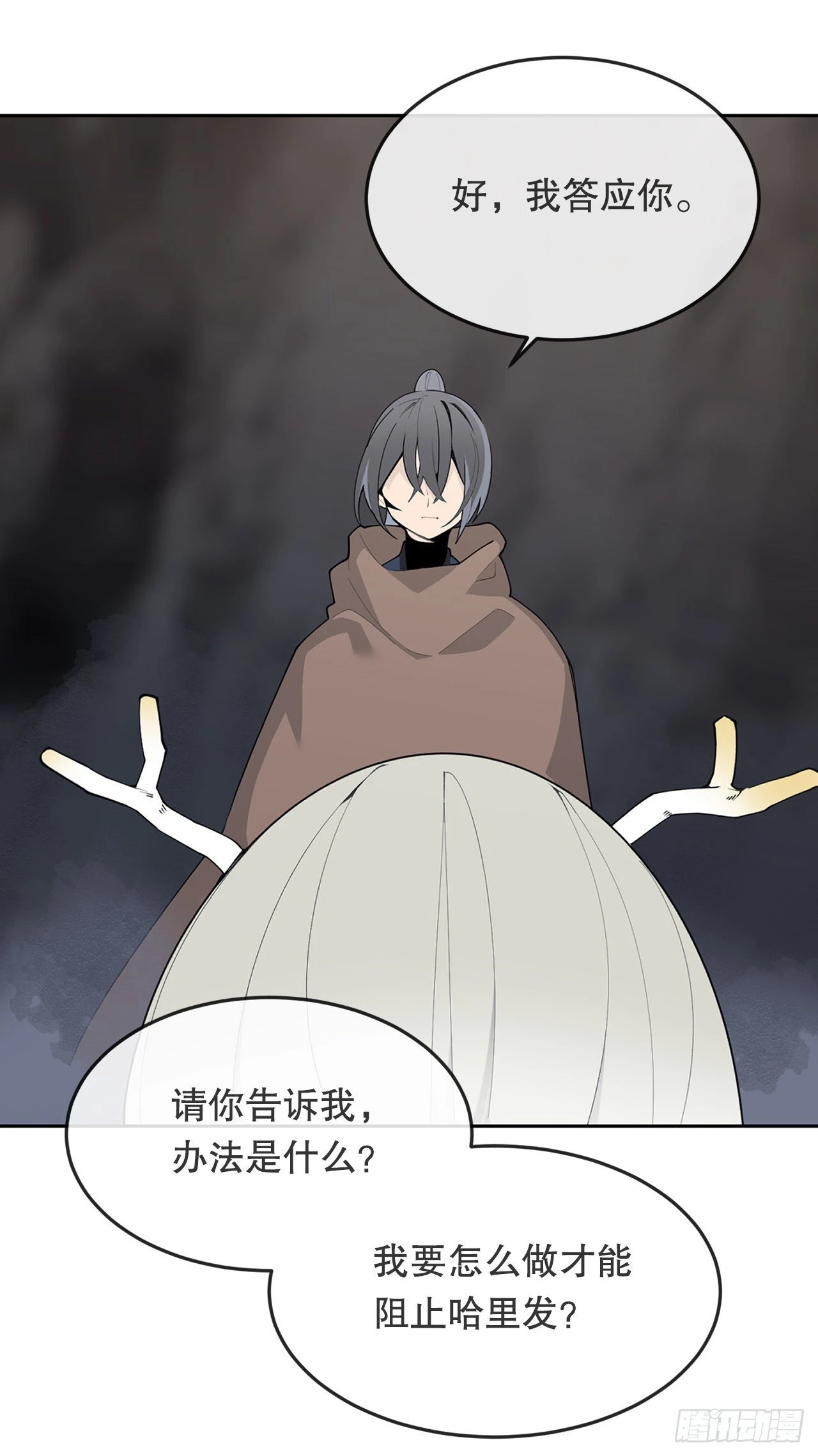 458.红色满月之日34