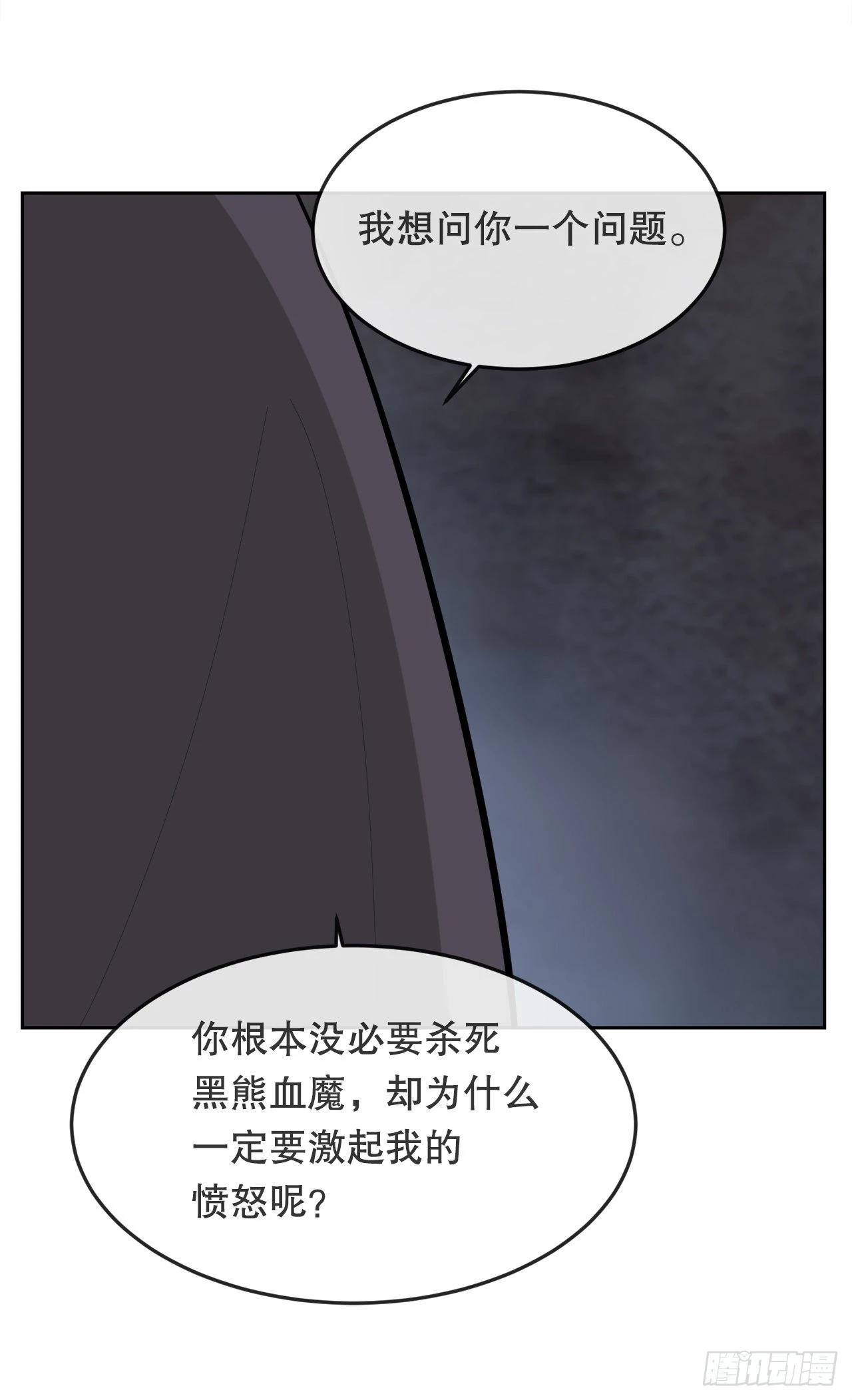 458.红色满月之日16