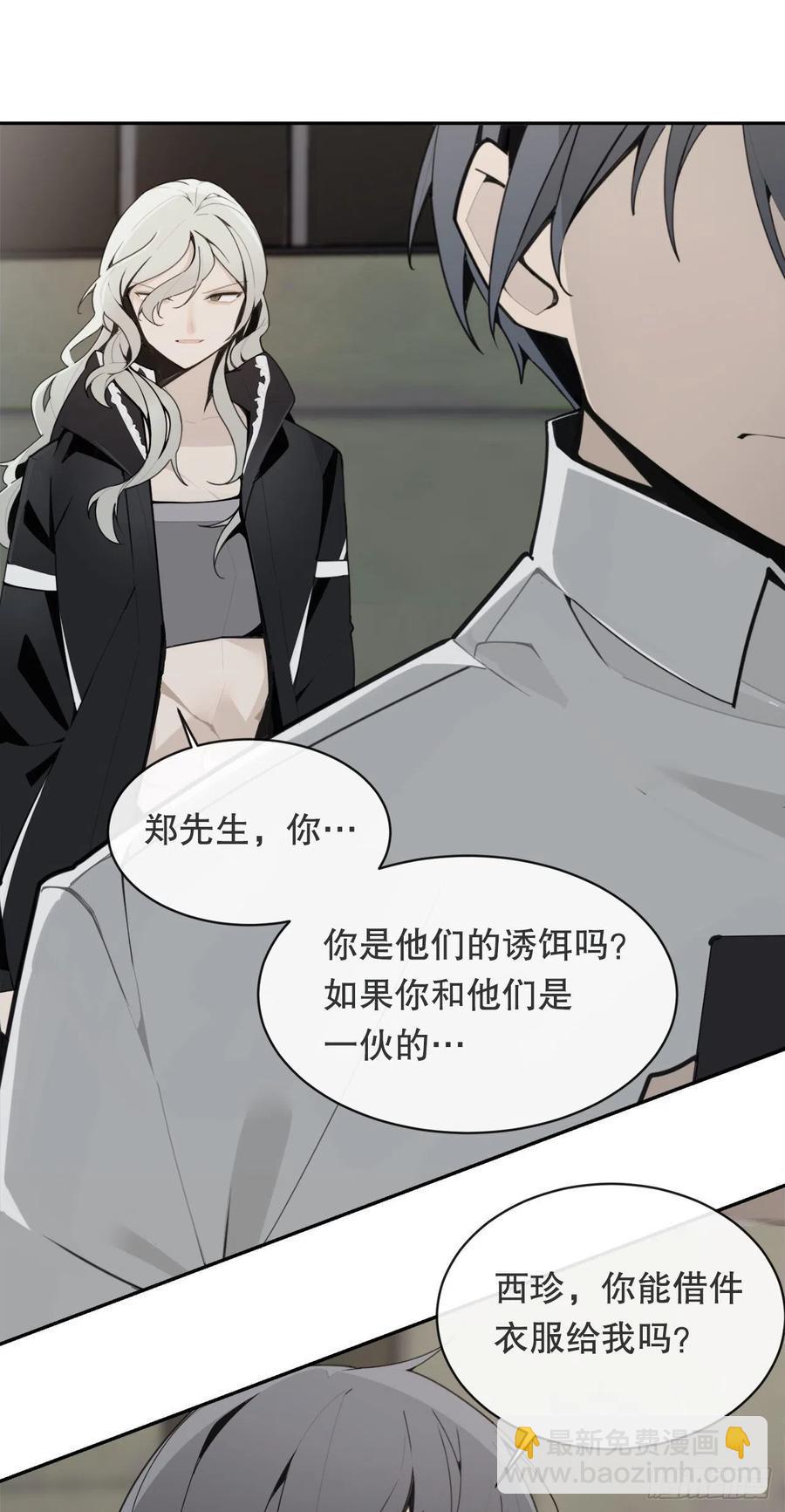 替身50