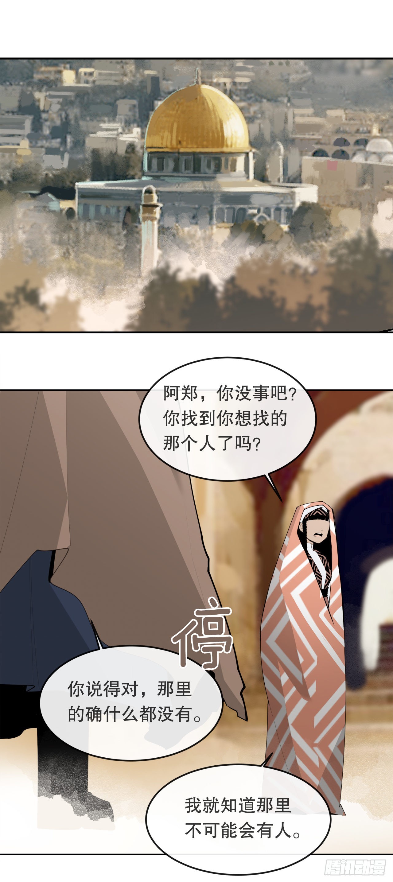 453.拉库尔42