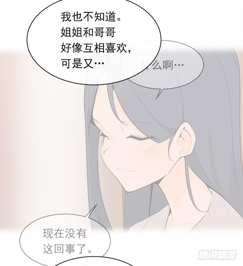 不怀好意37