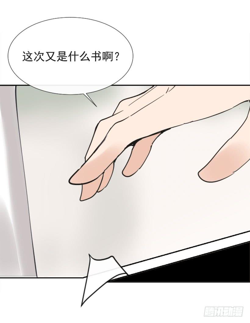 疲惫袭来27