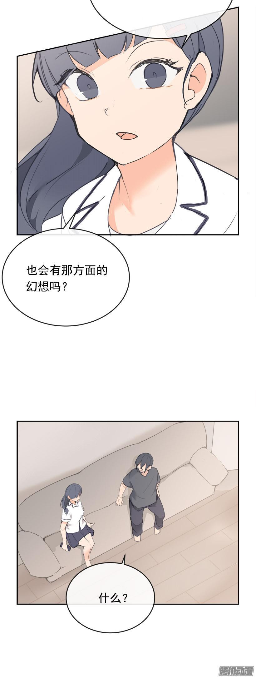 回家8