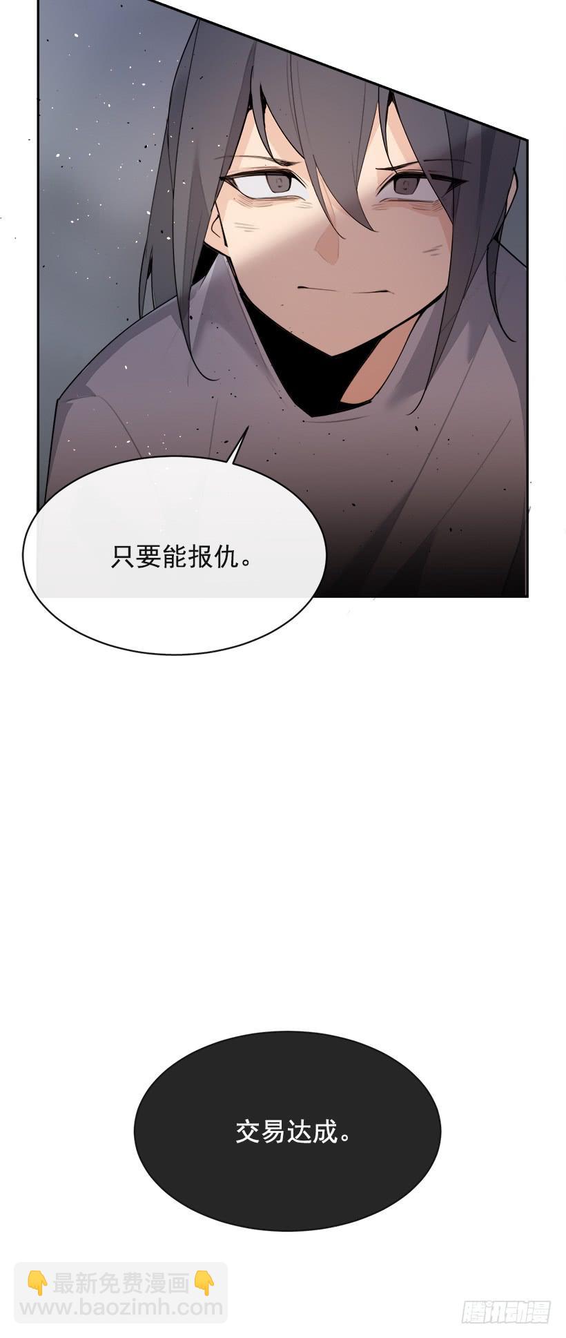 黑化报仇57