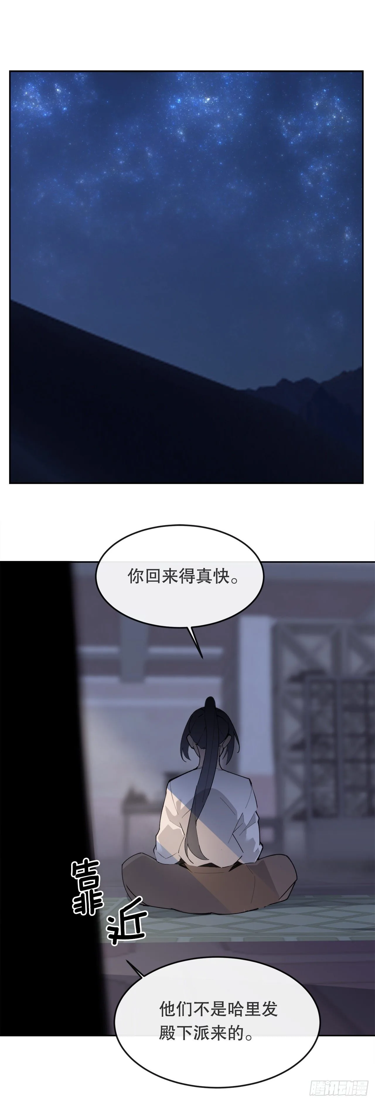 440.密谋造反39