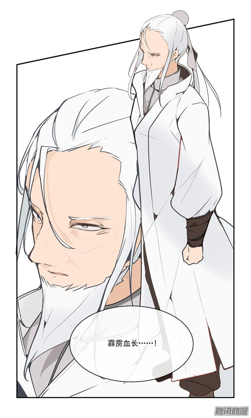 现身16
