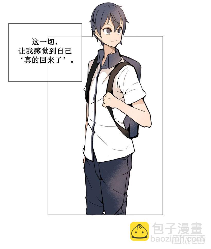我真的回来了14