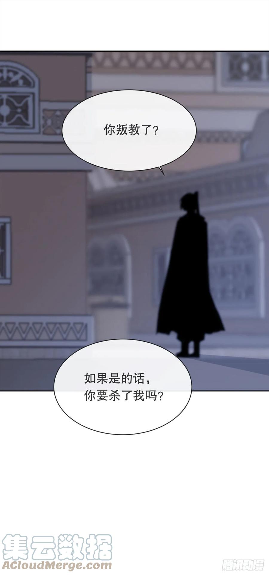 疏勒国的王后42