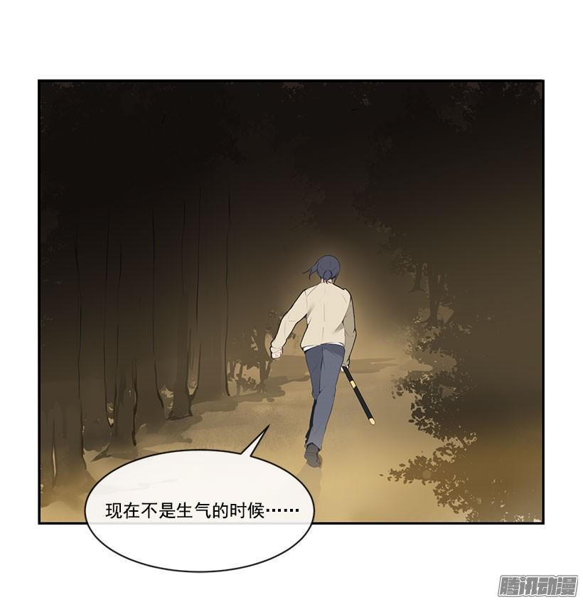 维持不足19