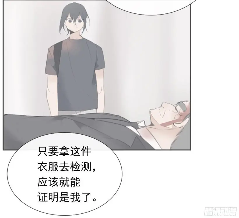 身边也有可疑人43