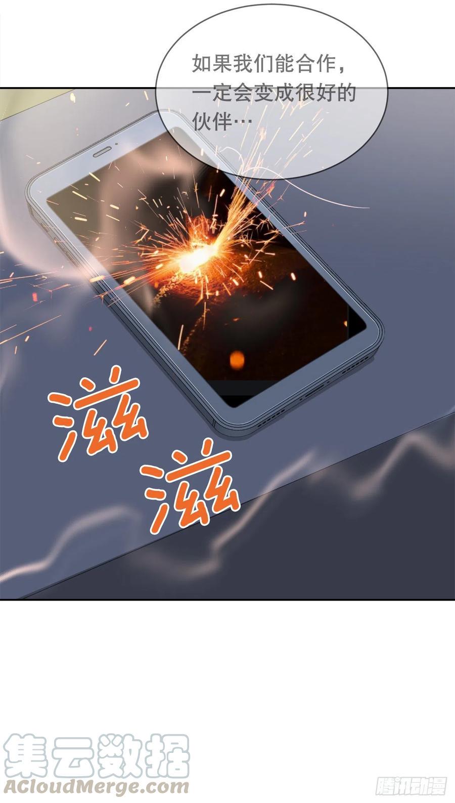 神秘声音39