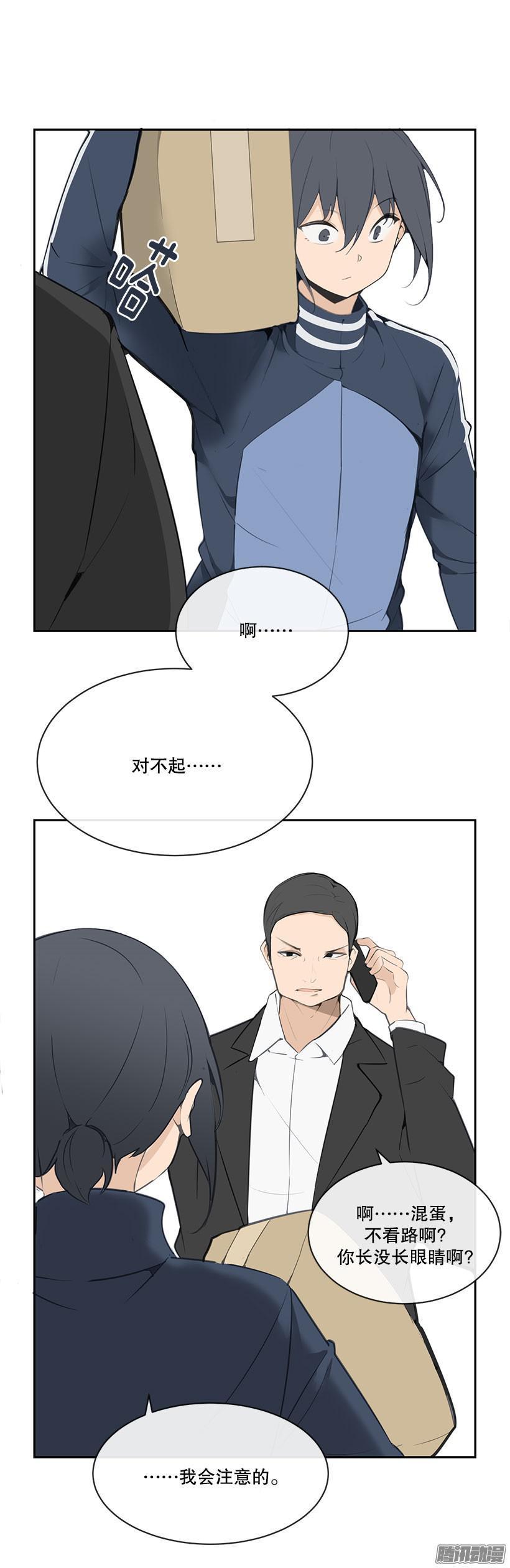 闹事5