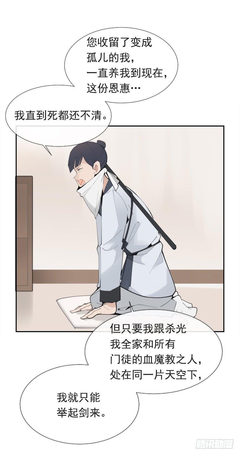 熟悉的味道31