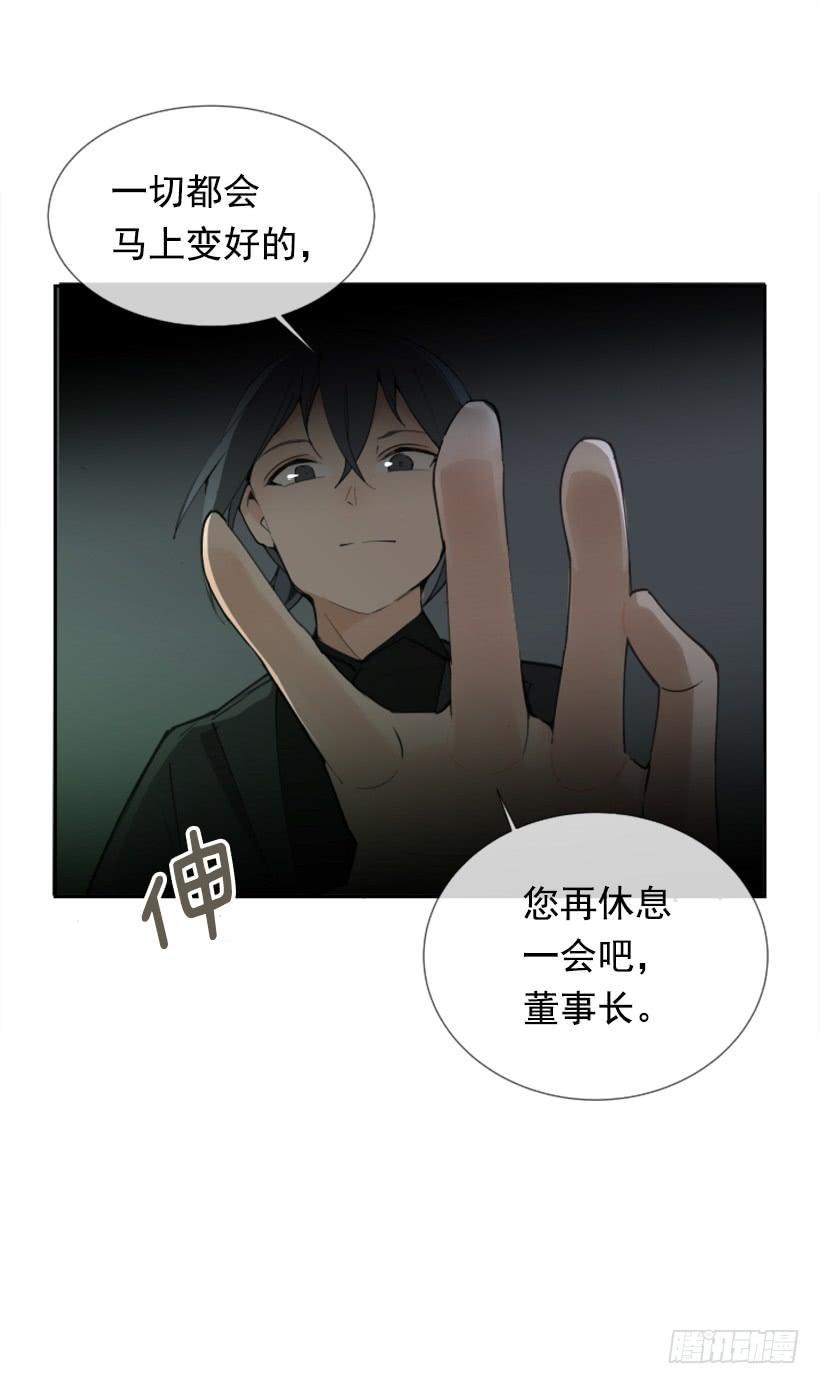 勾魂使者24
