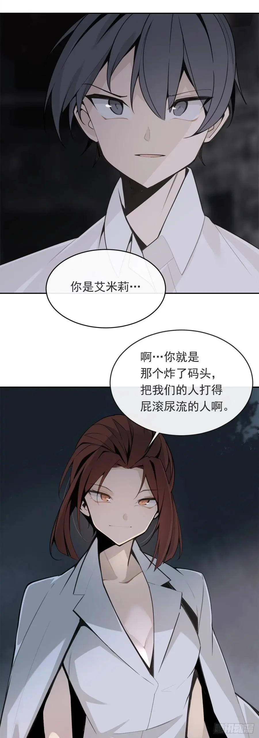 二把手47