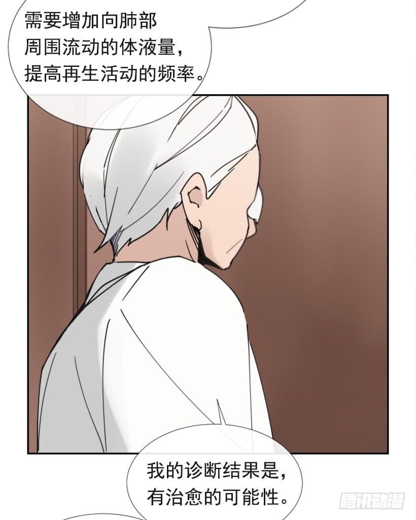竭尽全力7