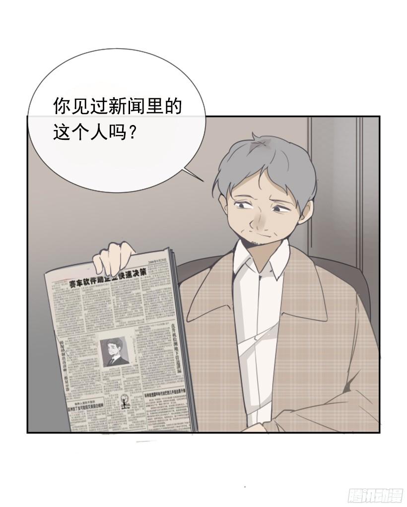 钱包被偷34