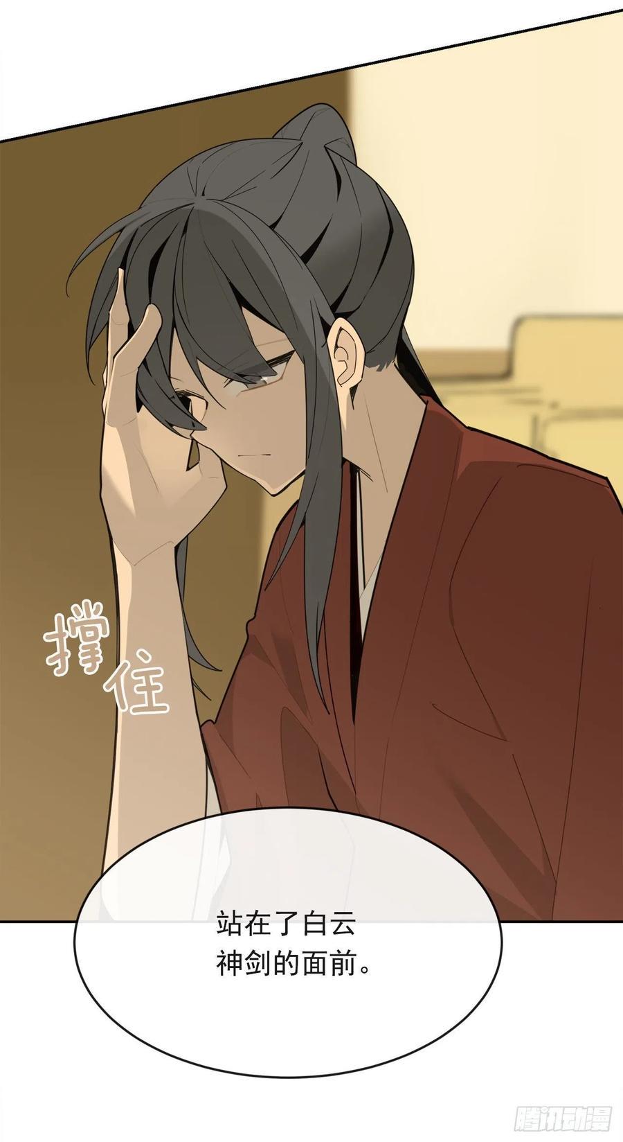 为小花复仇4