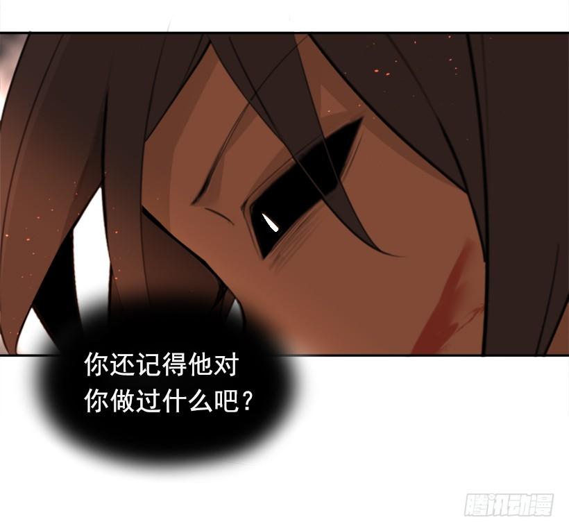 她真正想要的21