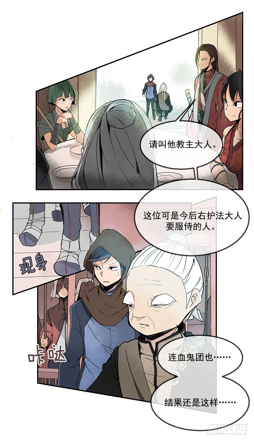 霹雳血长6