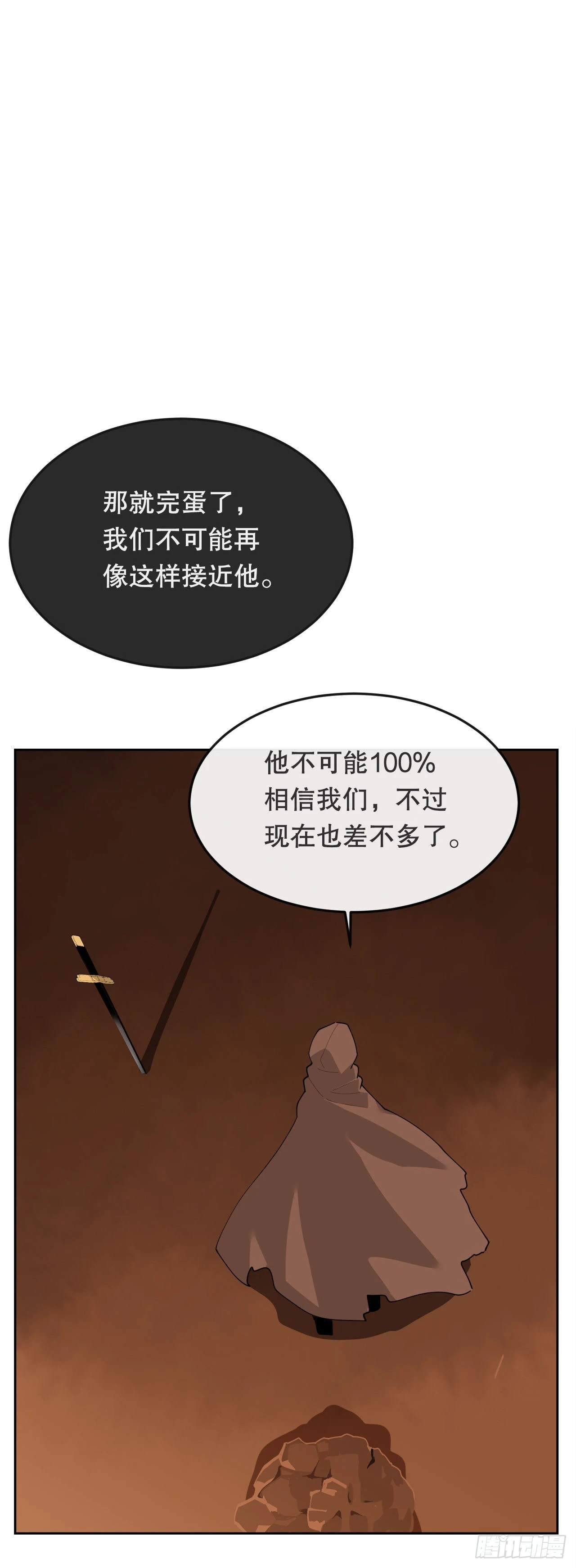 458.红色满月之日27