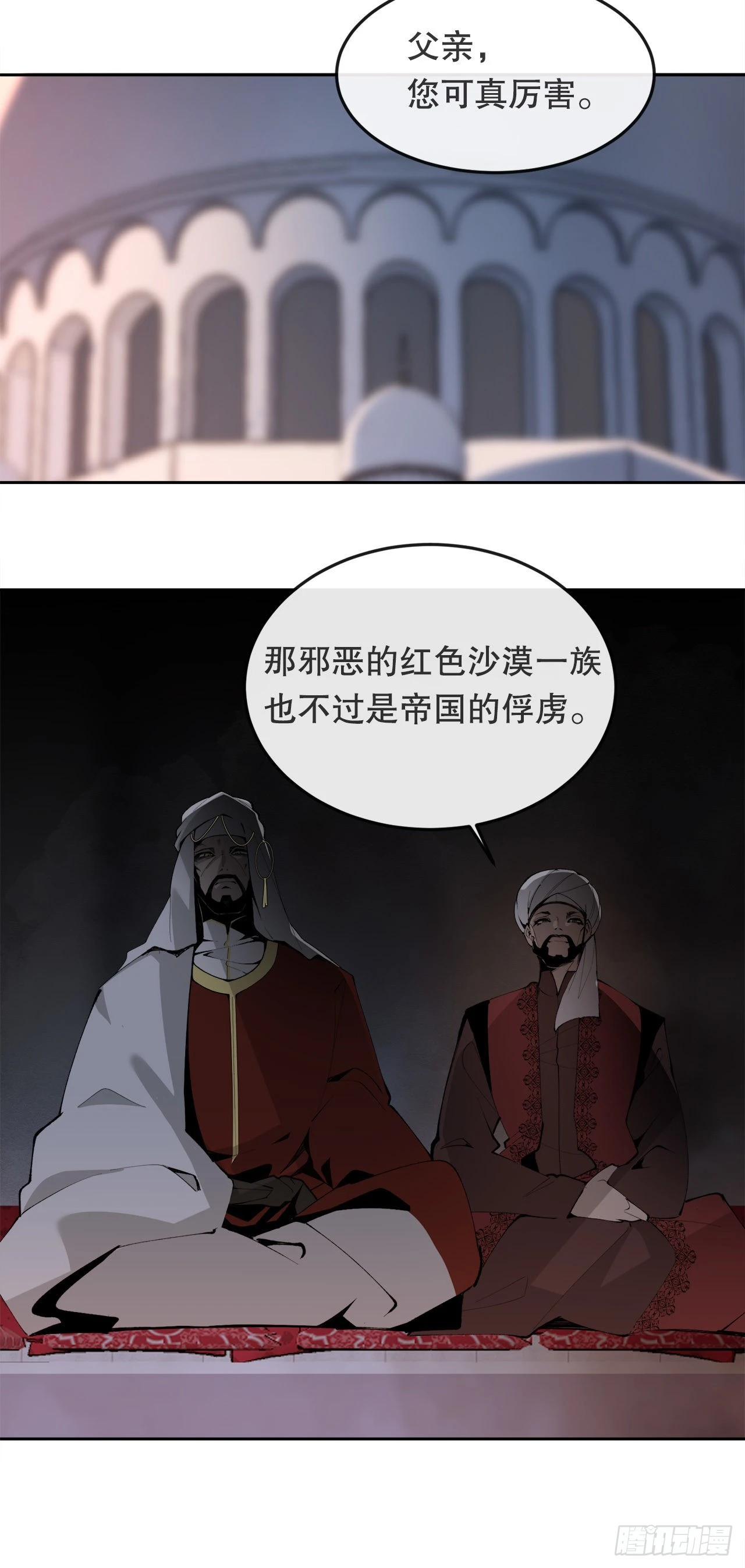 460.表明身份40
