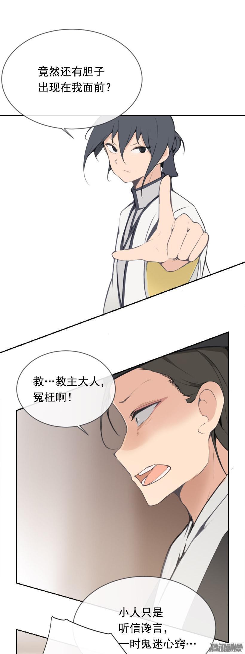威严12