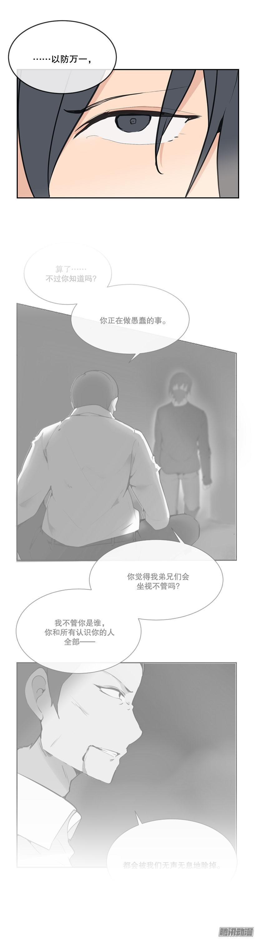 改变样貌3