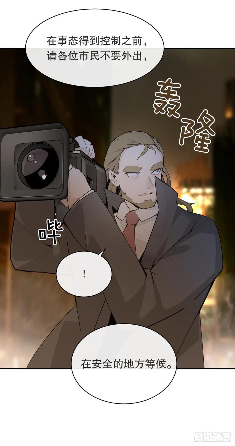 街头枪战13