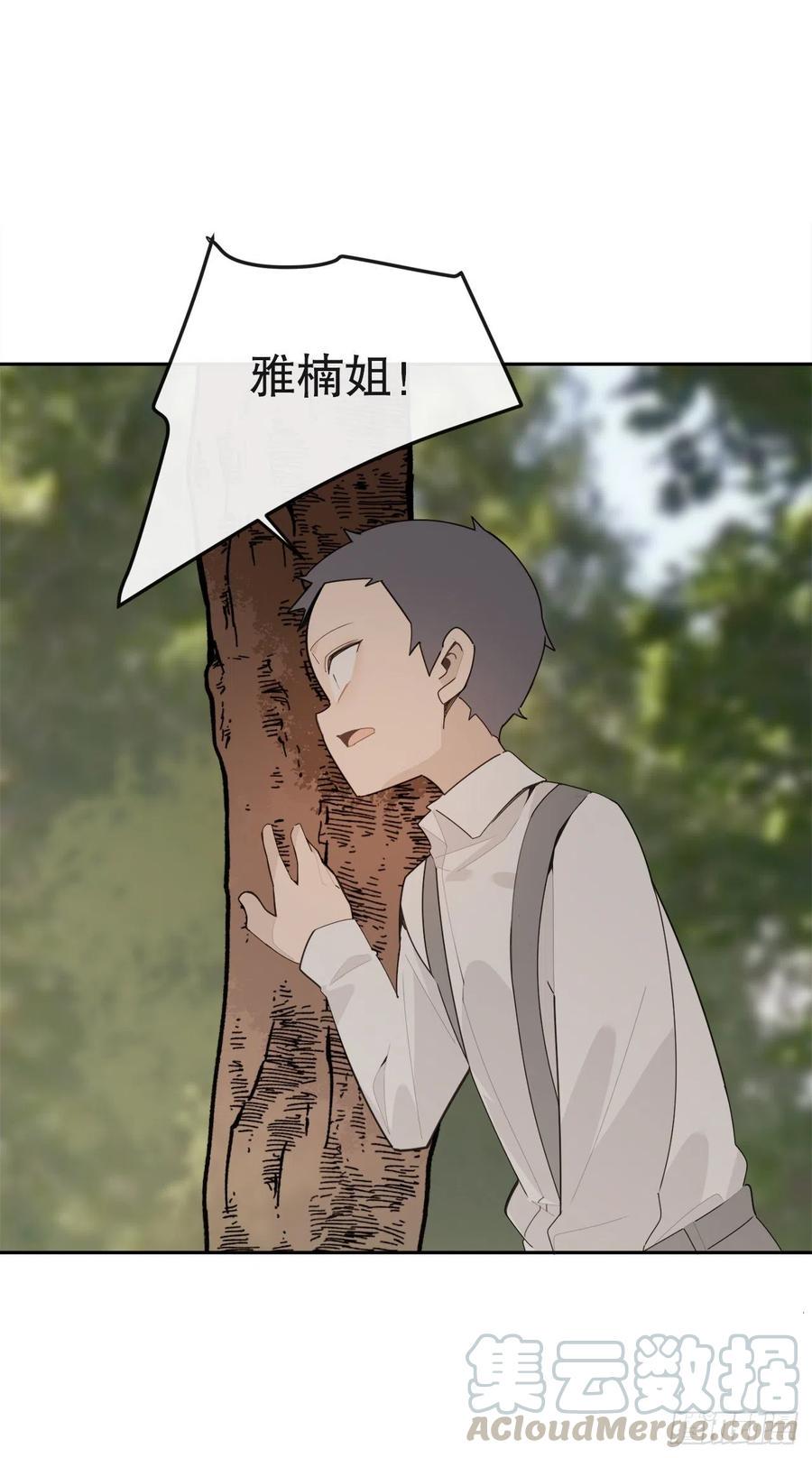 往事6