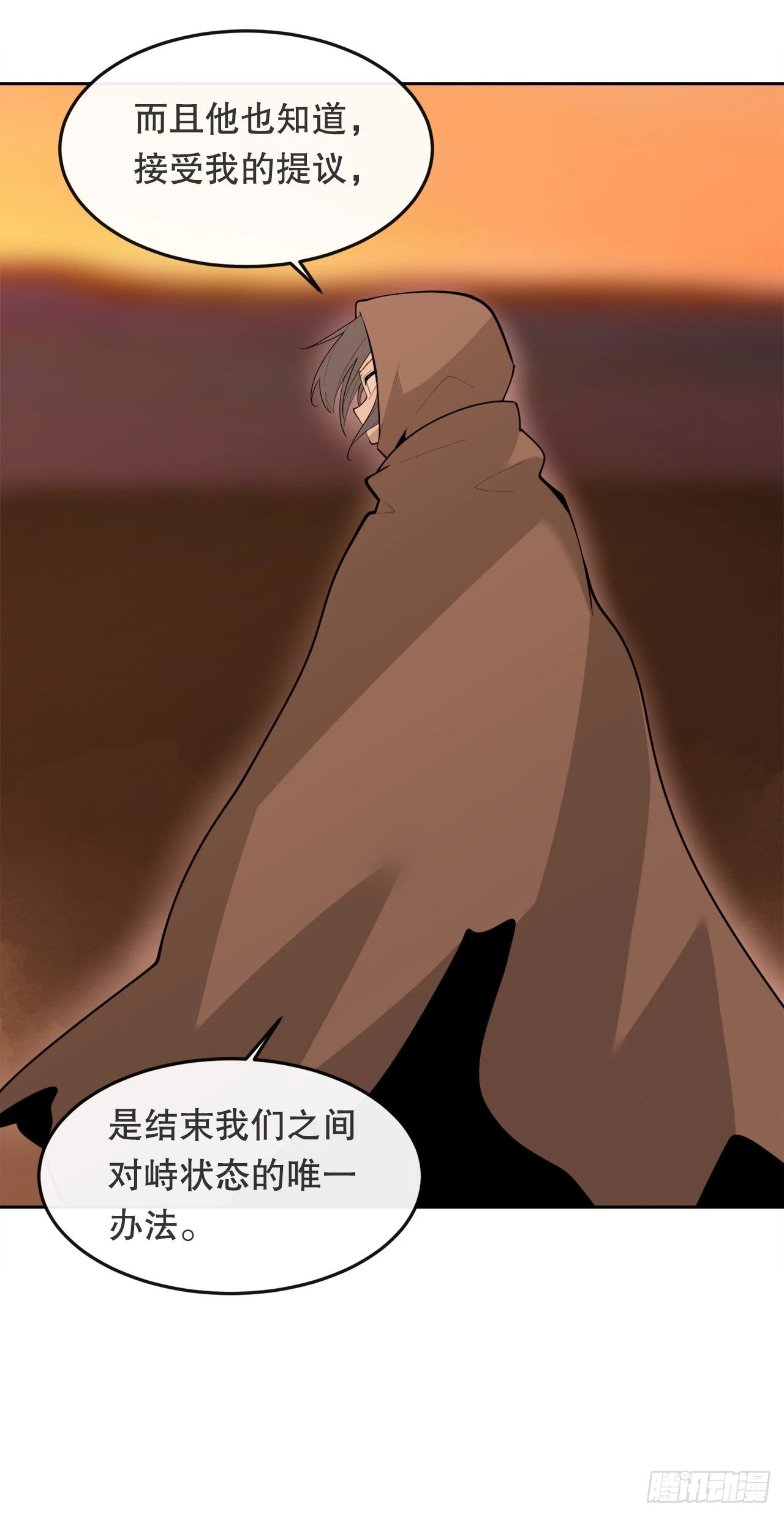 458.红色满月之日32