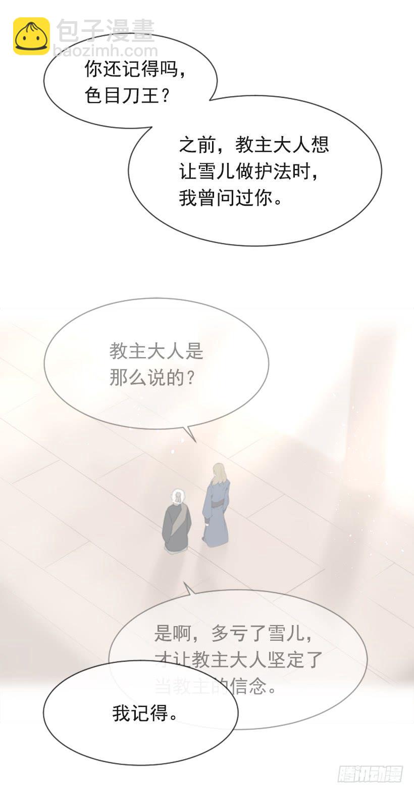 沉湎故人54