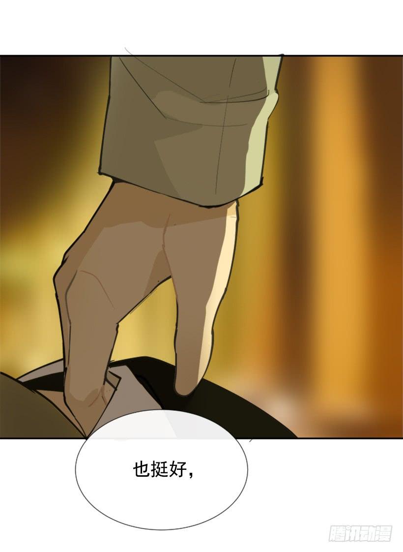 勾魂使者38