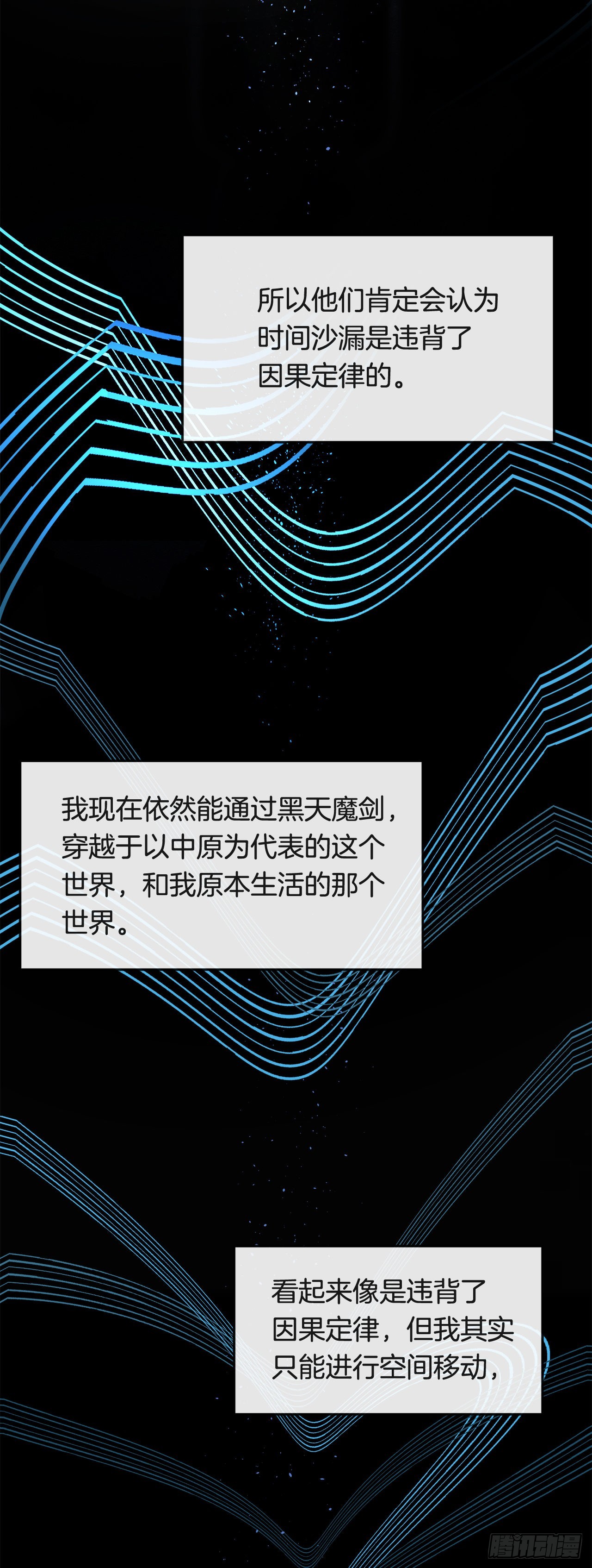 449.数次尝试24