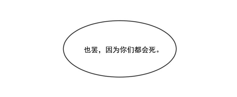 都被杀了9