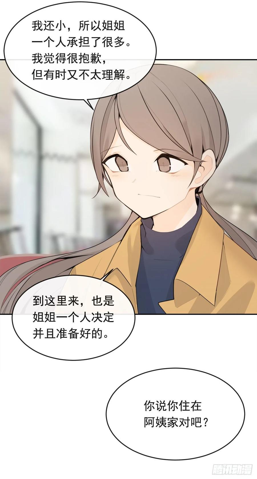 异国同乡46