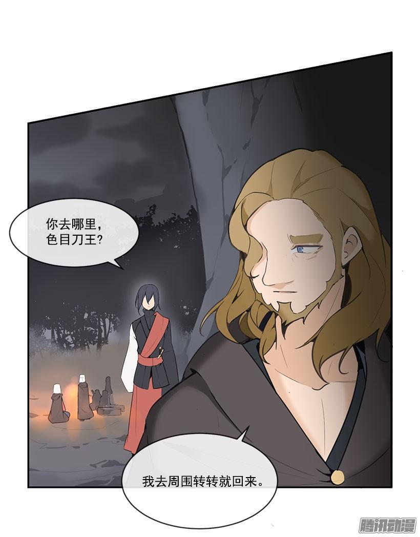 平衡4