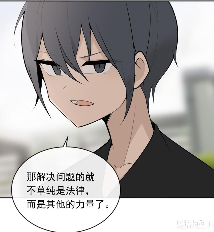 给他点教训45