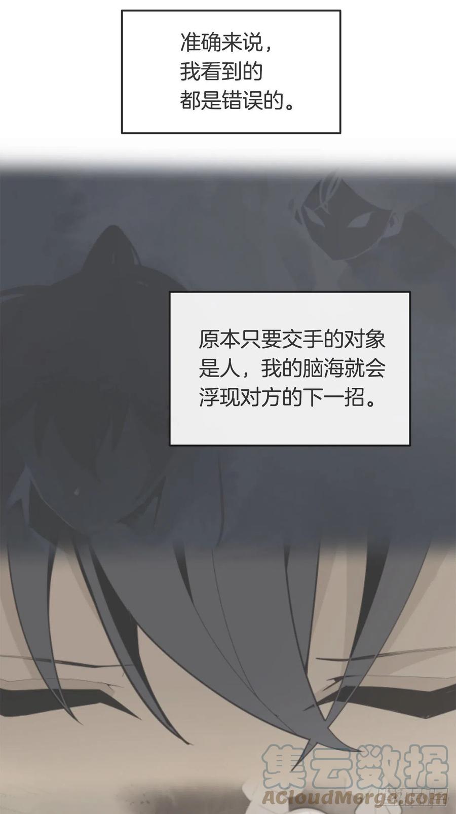 433.第一回合33